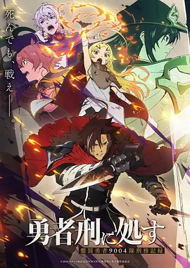 纸上江湖漫画改编剧在线观看