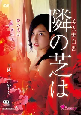 空山夜雨武侠电影在线观看