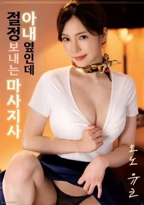 逆流而上励志电影在线观看